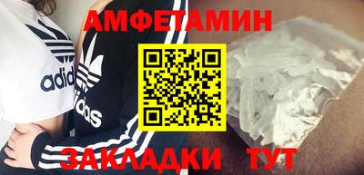 2c-b Кумертау