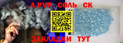 эйфоретик Кулебаки