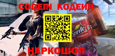 марки nbome Кунгур