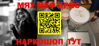 2c-b Кумертау