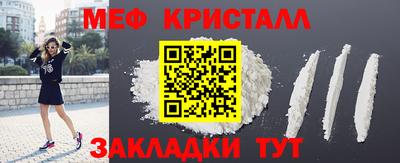 стаф Рыбинск
