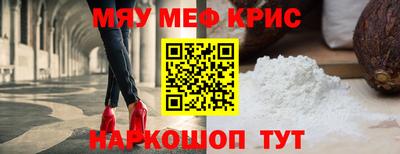 2c-b Кумертау