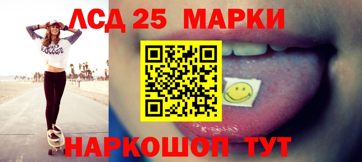 ЛСД экстази ecstasy Новоалександровск