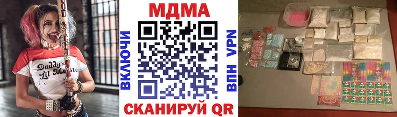 МДМА crystal  Новоалександровск 