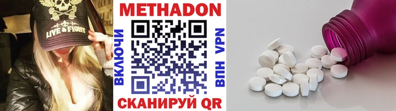 МЕТАДОН VHQ  OMG вход  Новоалександровск 