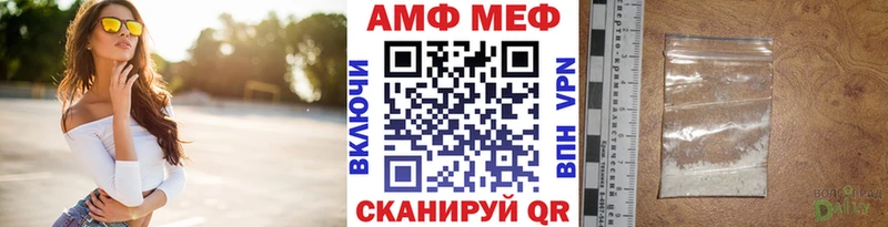Метамфетамин витя  MEGA онион  Новоалександровск 