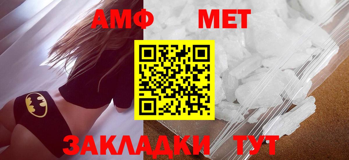 Новоалександровск  МЕТАМФЕТАМИН пудра  МЕТАМФЕТАМИН  Вход с VPN  МЕТАМФЕТАМИН пудра 