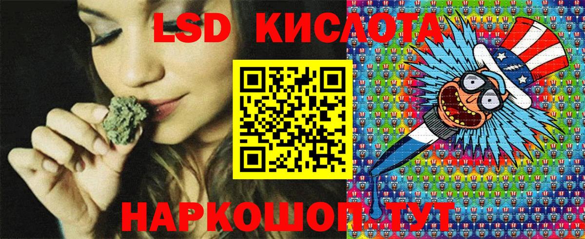 Канабис  Вход с VPN  Кокаин  МЕТ  Новоалександровск  МЕФ кристаллы 