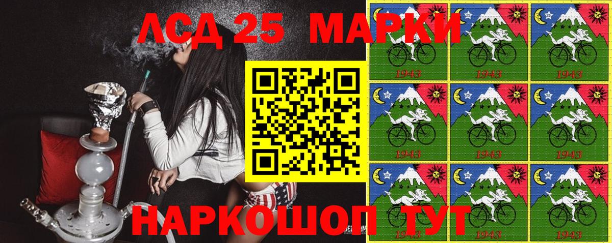 Наркотические марки 1,8мг  Наркотические марки  Новоалександровск  Вход с VPN 