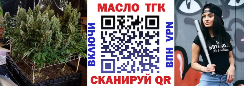 как найти закладки  Новоалександровск  Дистиллят ТГК Wax 