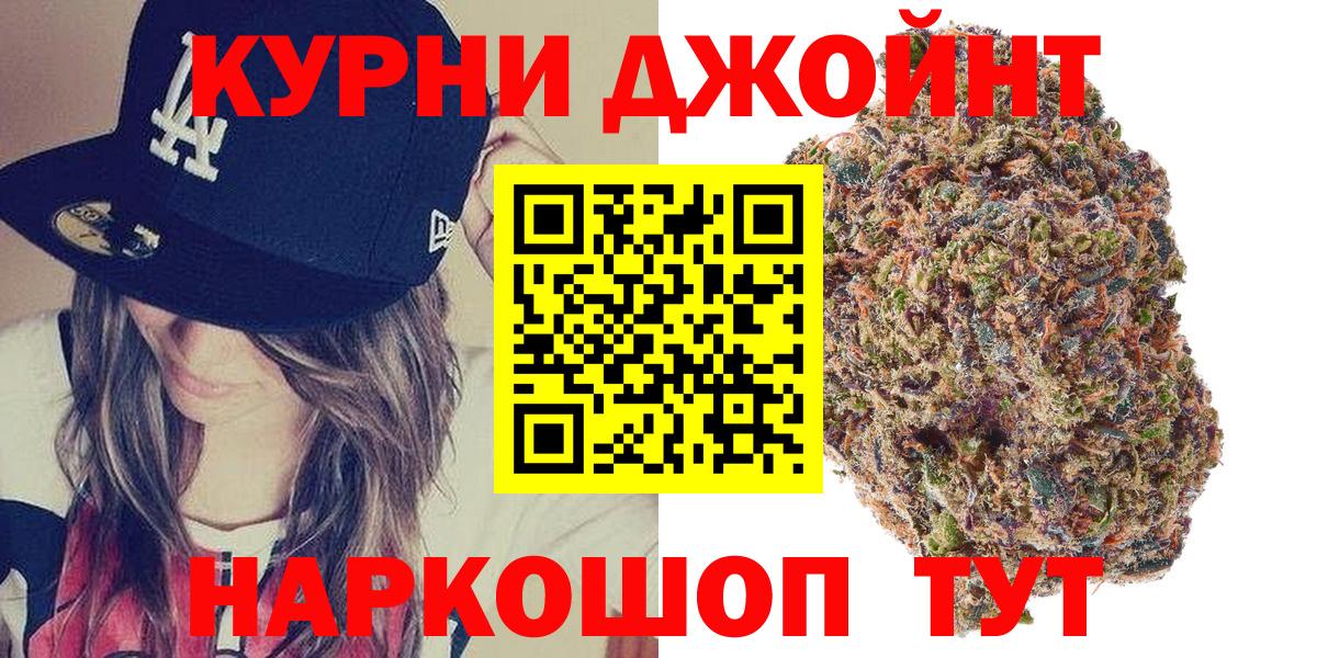 Шишки марихуана ГИДРОПОН Новоалександровск
