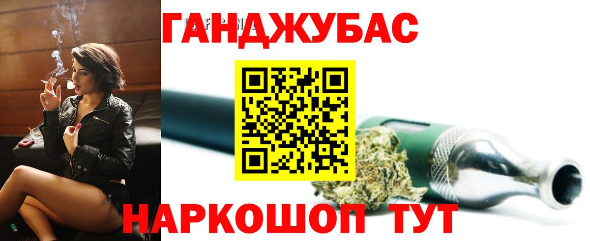 МАРИХУАНА SATIVA & INDICA  МАРИХУАНА конопля  Вход с VPN  Новоалександровск  Каннабис конопля 